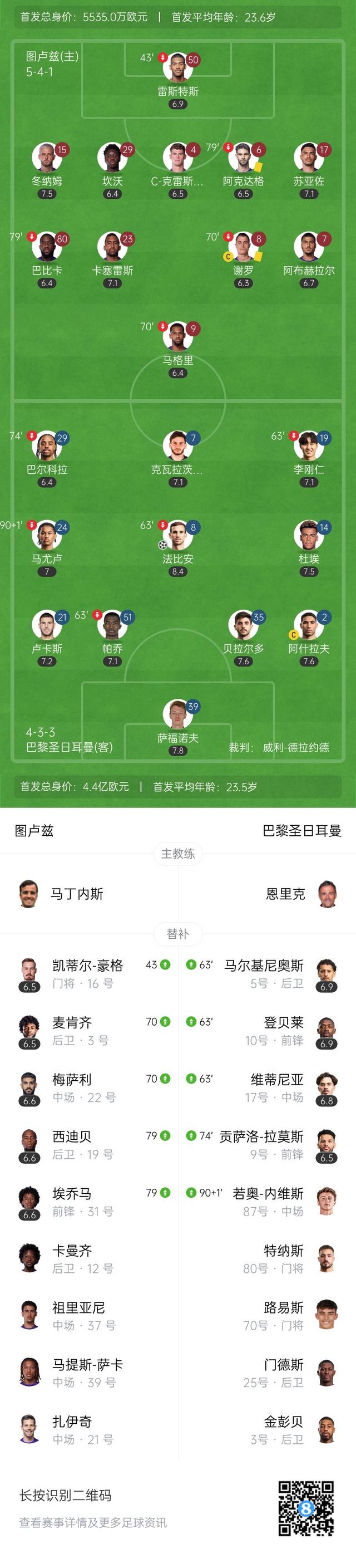 开云体育入口-法国队在主场比赛中取得胜利，积分榜领先