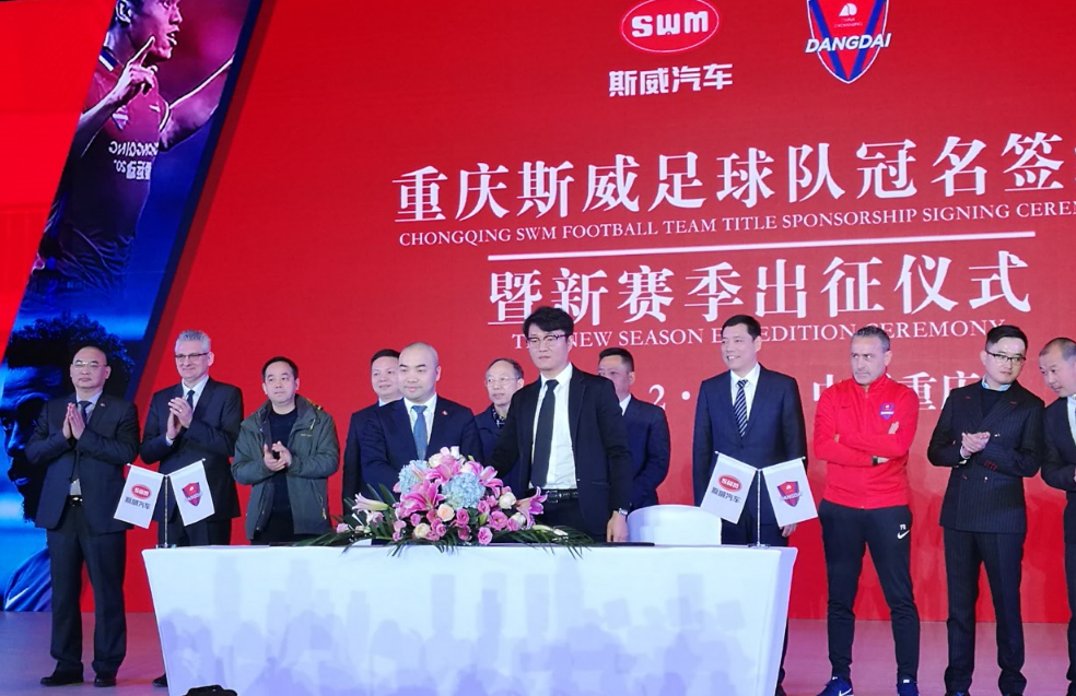 开云体育中国-包含重庆斯威逼平竞争对手，保持不败战绩的词条