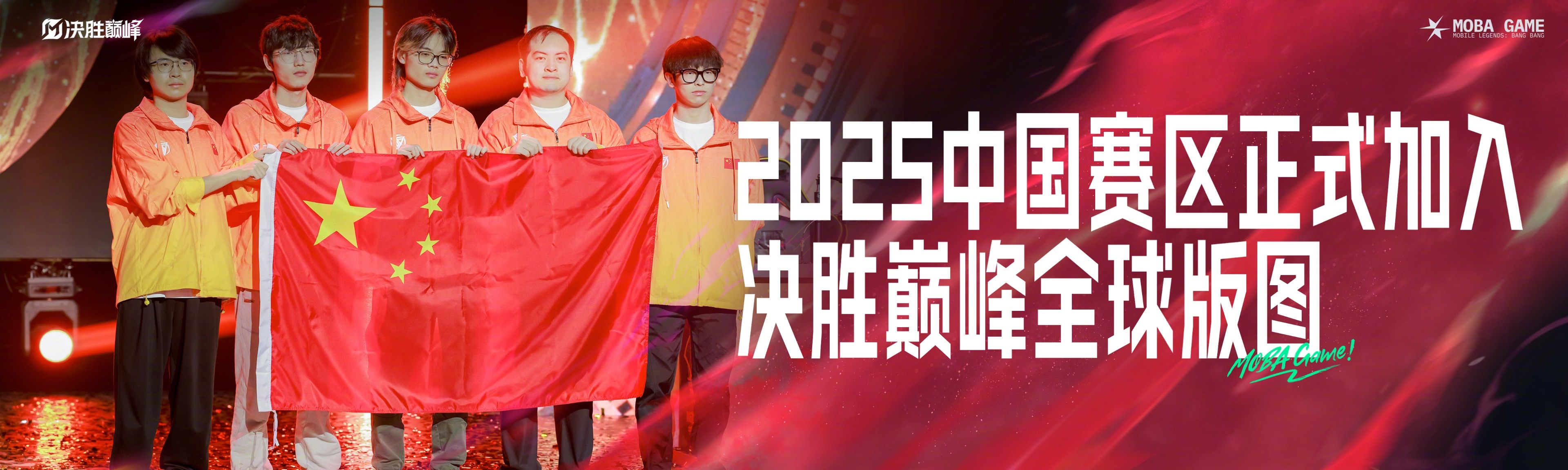 赛场亮点：强队对决引爆现场氛围！的简单介绍