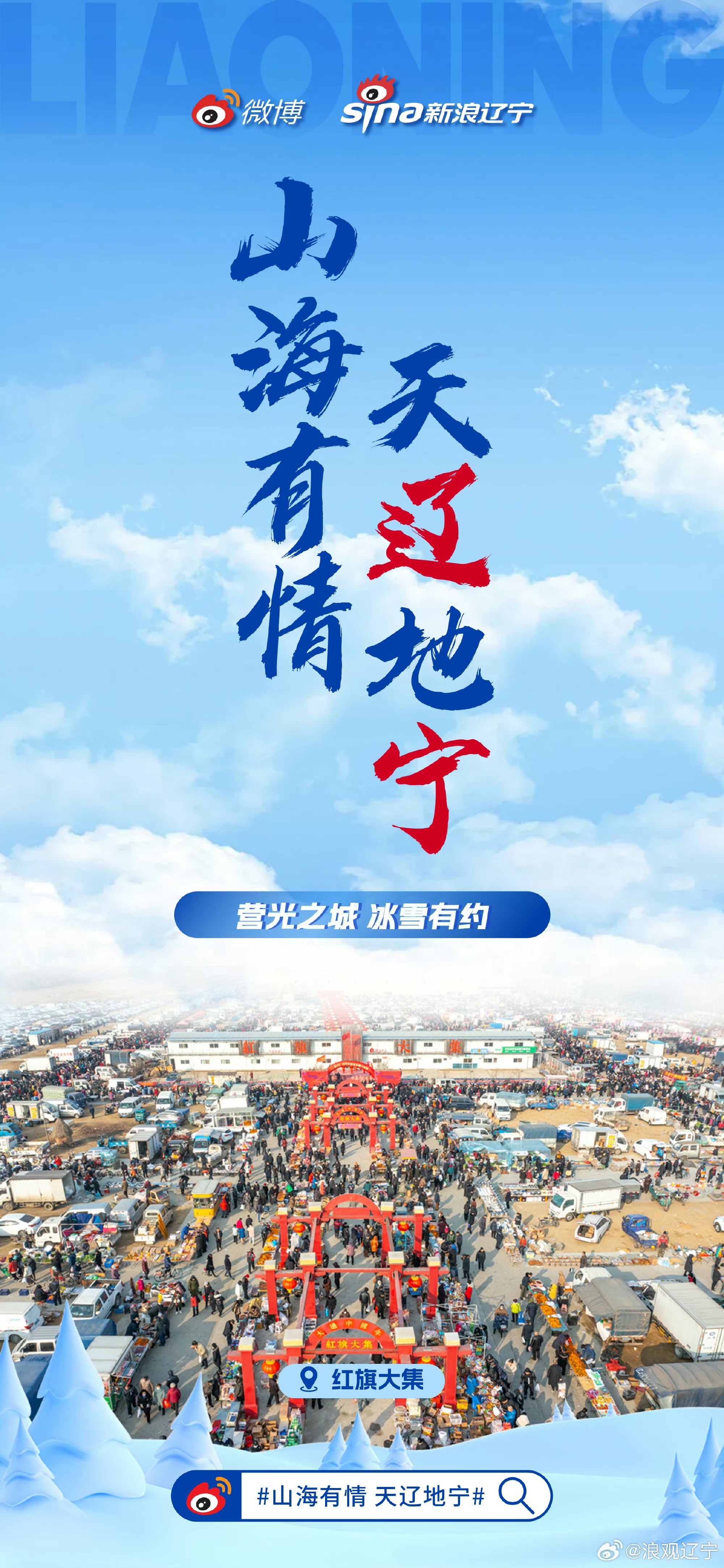 开云体育中国-辽宁宏运力挽狂澜，河北华夏深陷低谷的简单介绍