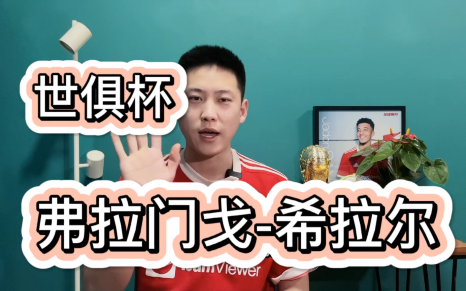 开云体育-深度解读：尤文图斯世俱杯战术演练