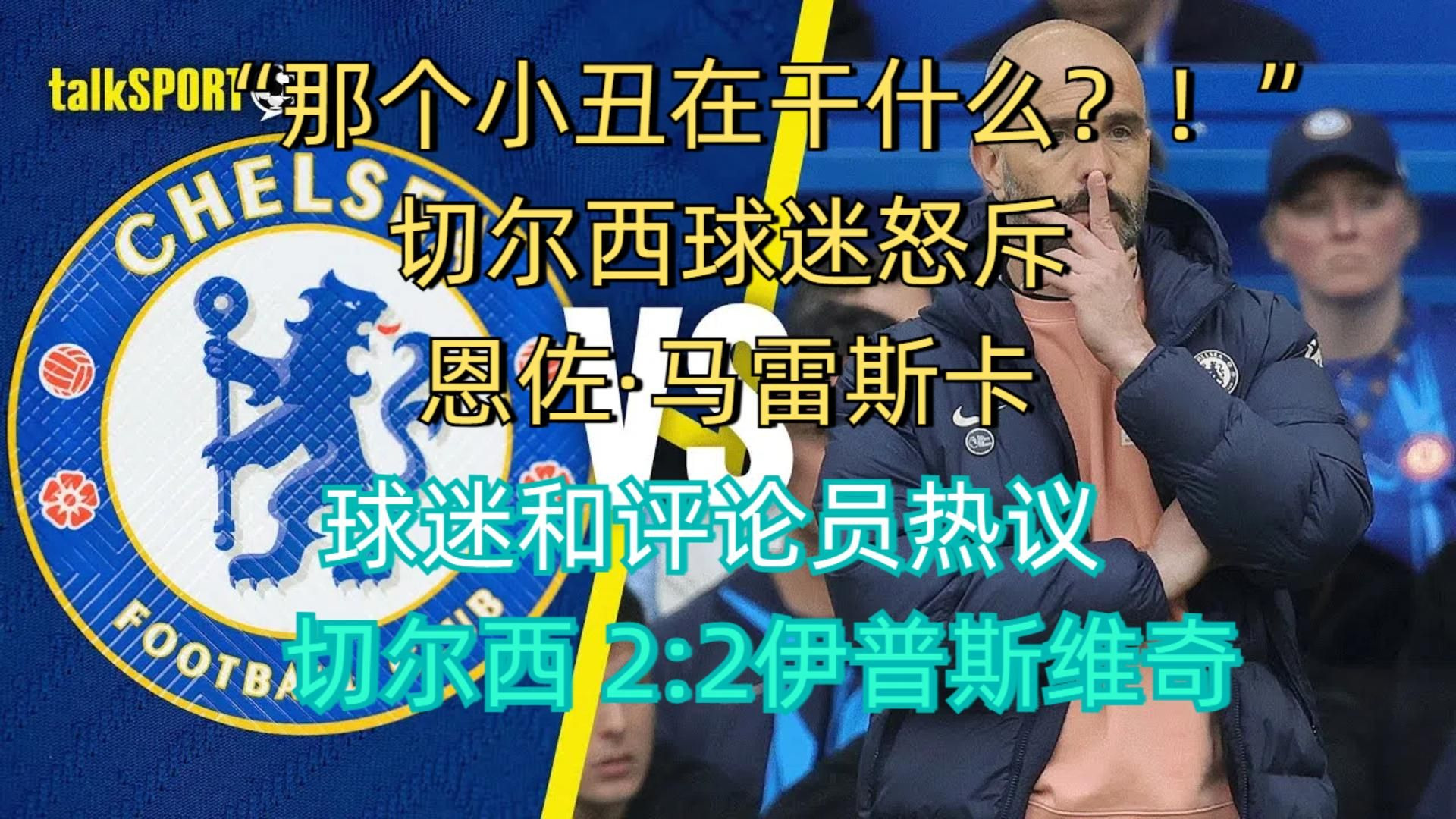 开云体育官方网站-赛事精彩瞬间引发球迷热议，观点纷呈的简单介绍