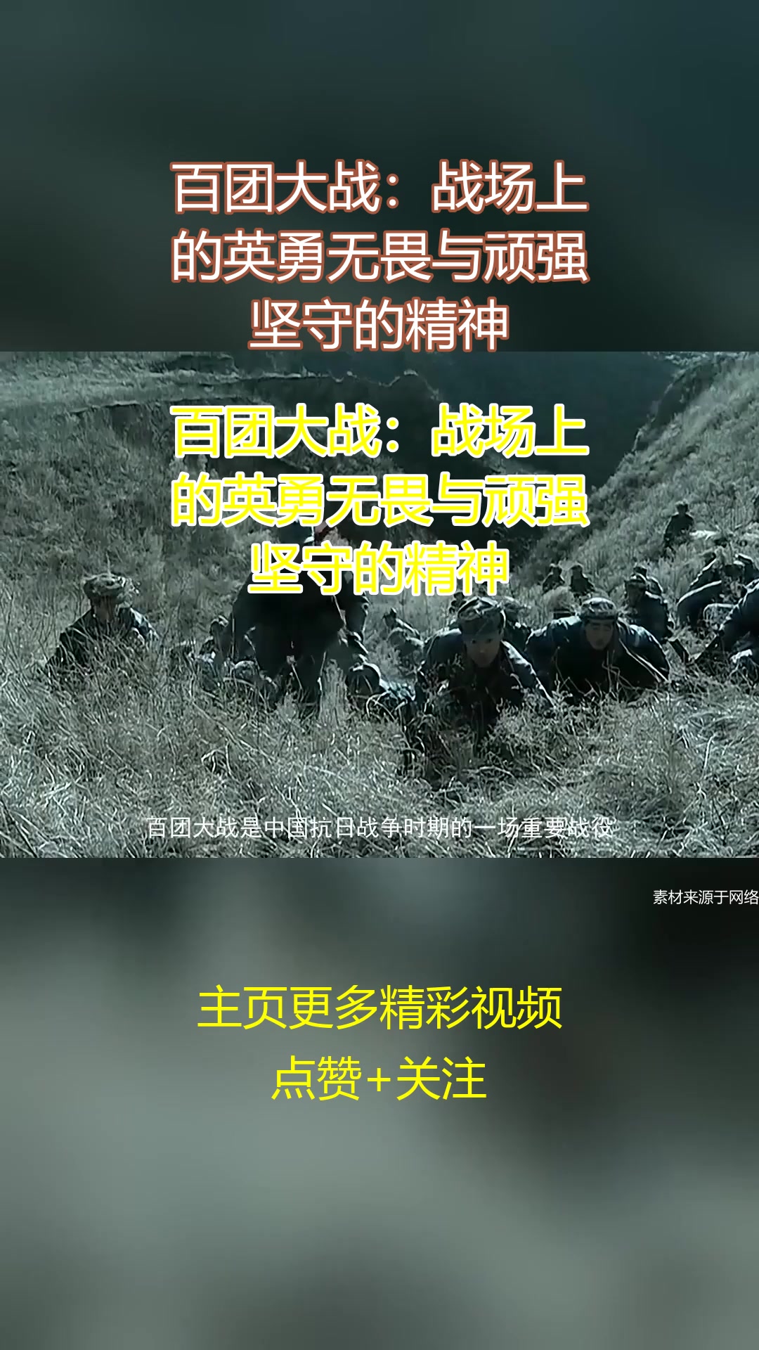 开云平台-英勇奋战，球队在比赛中克服困难取得胜利