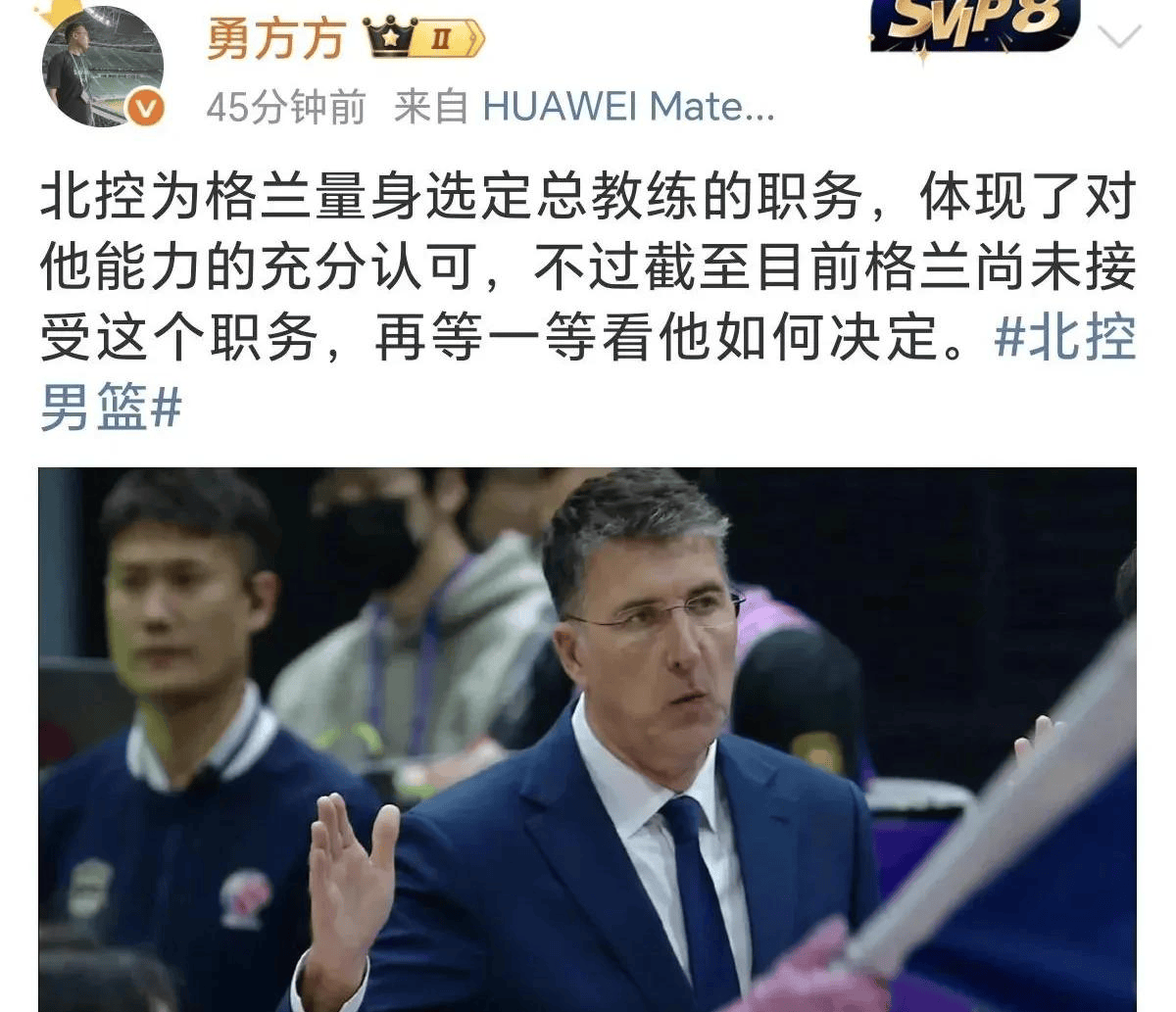 开云体育入口-热火队主帅自信球队可以翻盘，教练组整装待发