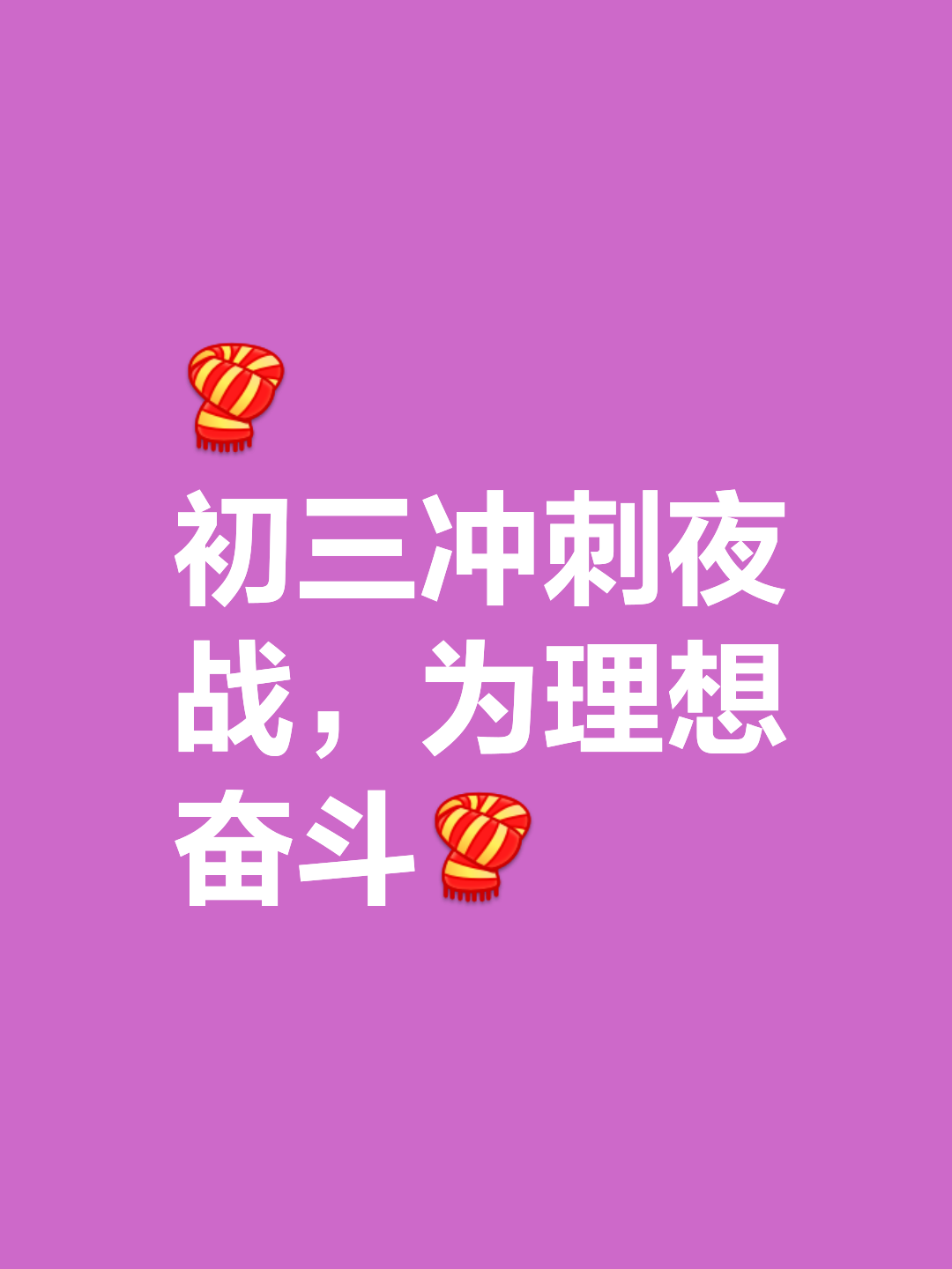 开云体育官网-冲刺速度全力以赴，成功改写历史