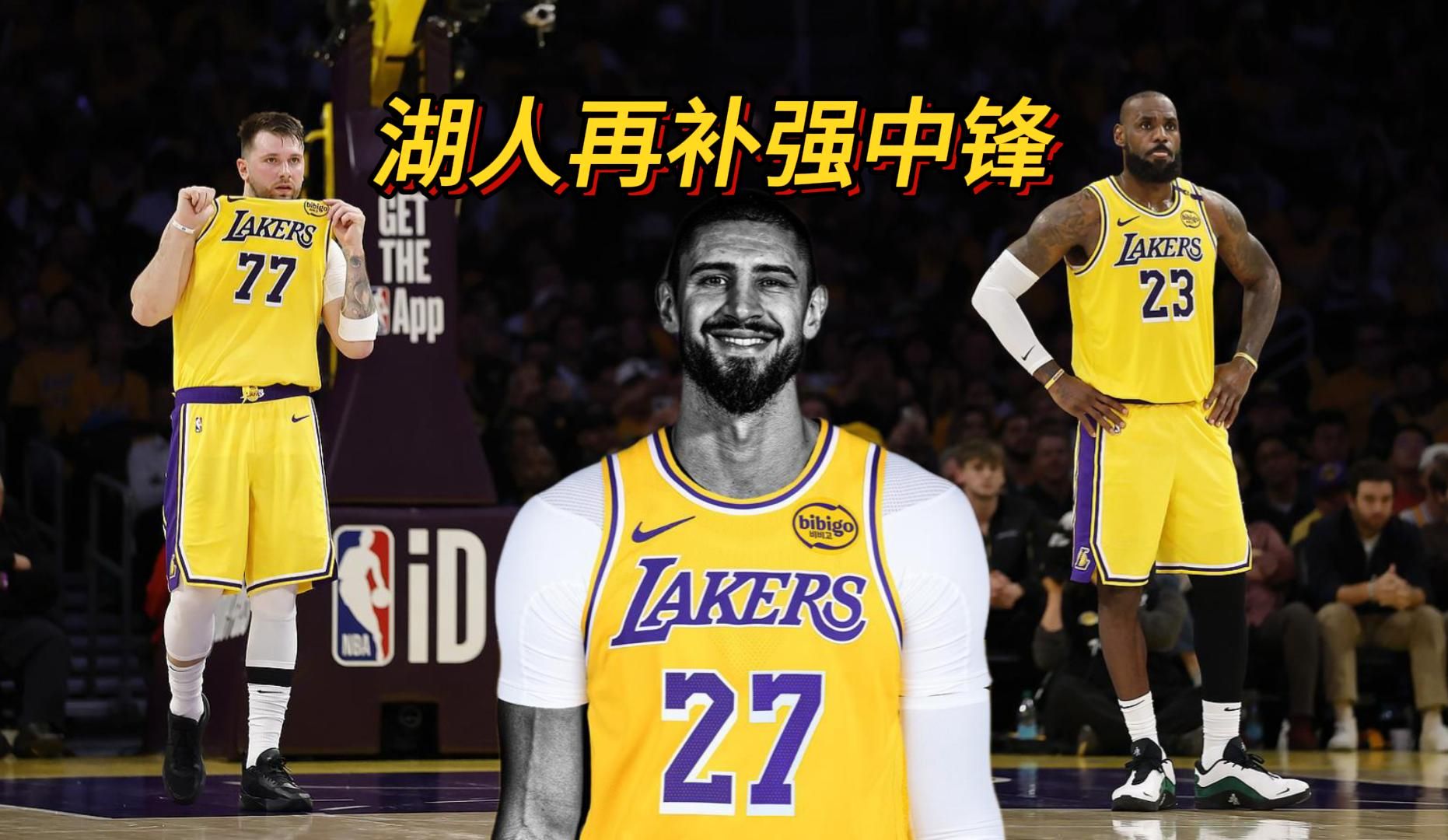 湖人险胜骑士，取得重要胜利