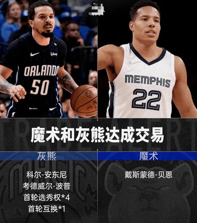 开云体育入口-关于魔术队客场失利，战绩一落千丈的信息