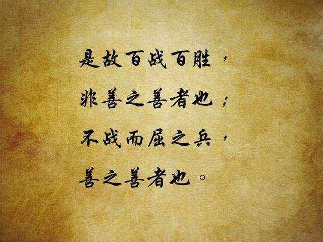 开云体育中国-河北队善用计谋，成功击败对手
