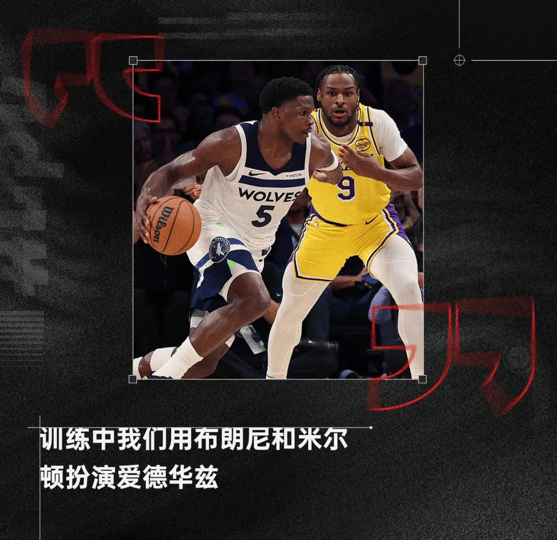 森林狼再次遭遇连败，卡尔-安东尼连续两场梅花投篮无功的简单介绍