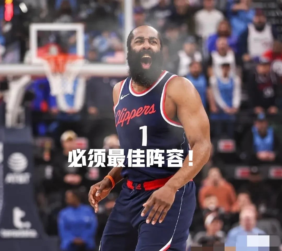 哈登领衔异军突起，NBA球队热度逐渐攀升