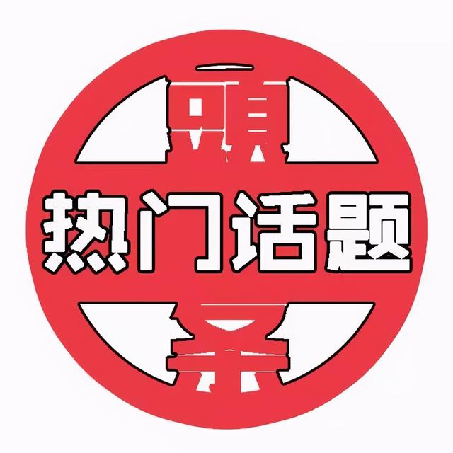 开云体育在线-观赏度爆棚对决，球场冲突成热点话题