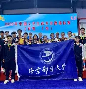开云体育登录-巴斯蒂亚俱乐部斗志昂扬，迎战强手