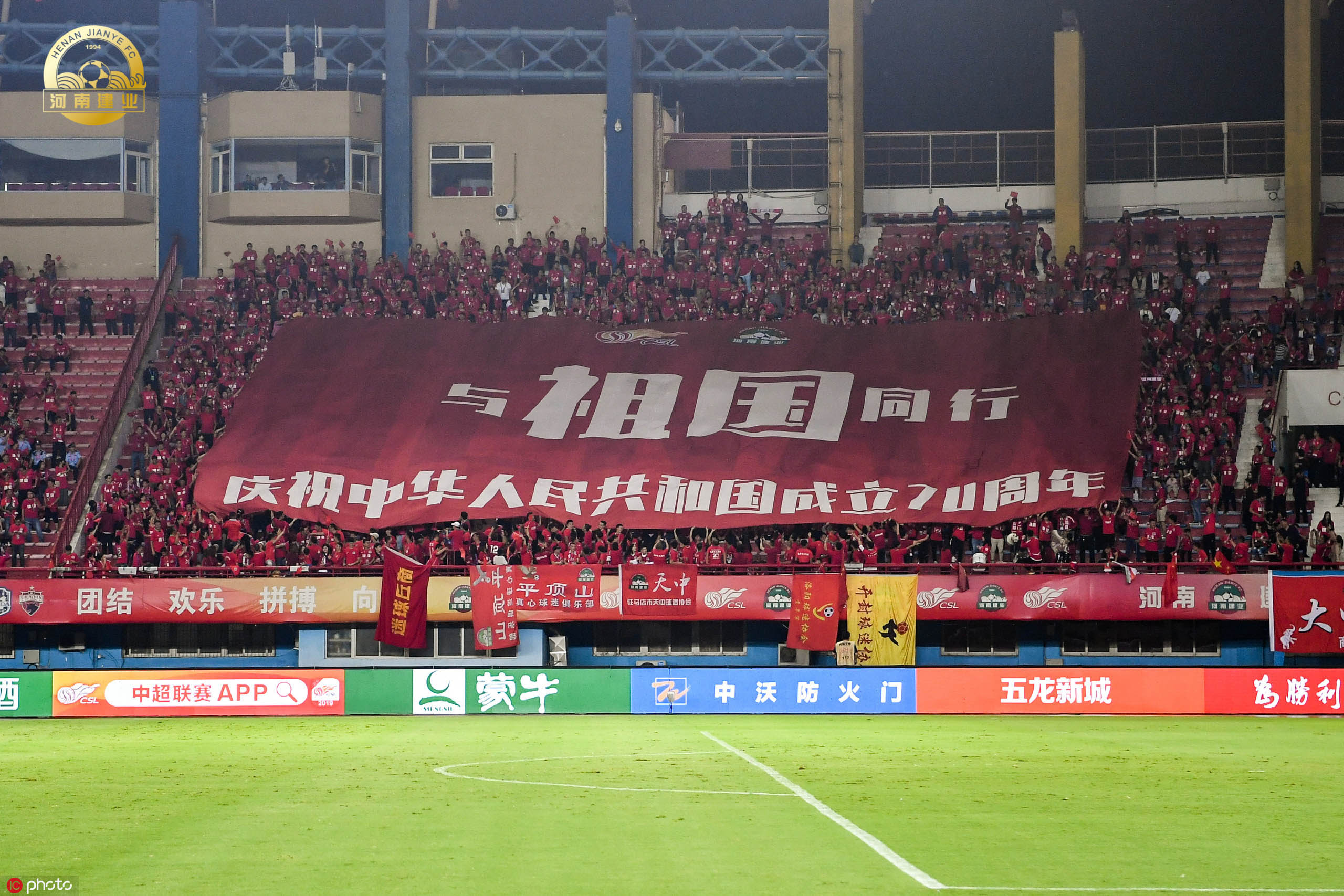 开云下载-河北华夏幸福客场大胜河南建业，表现出色