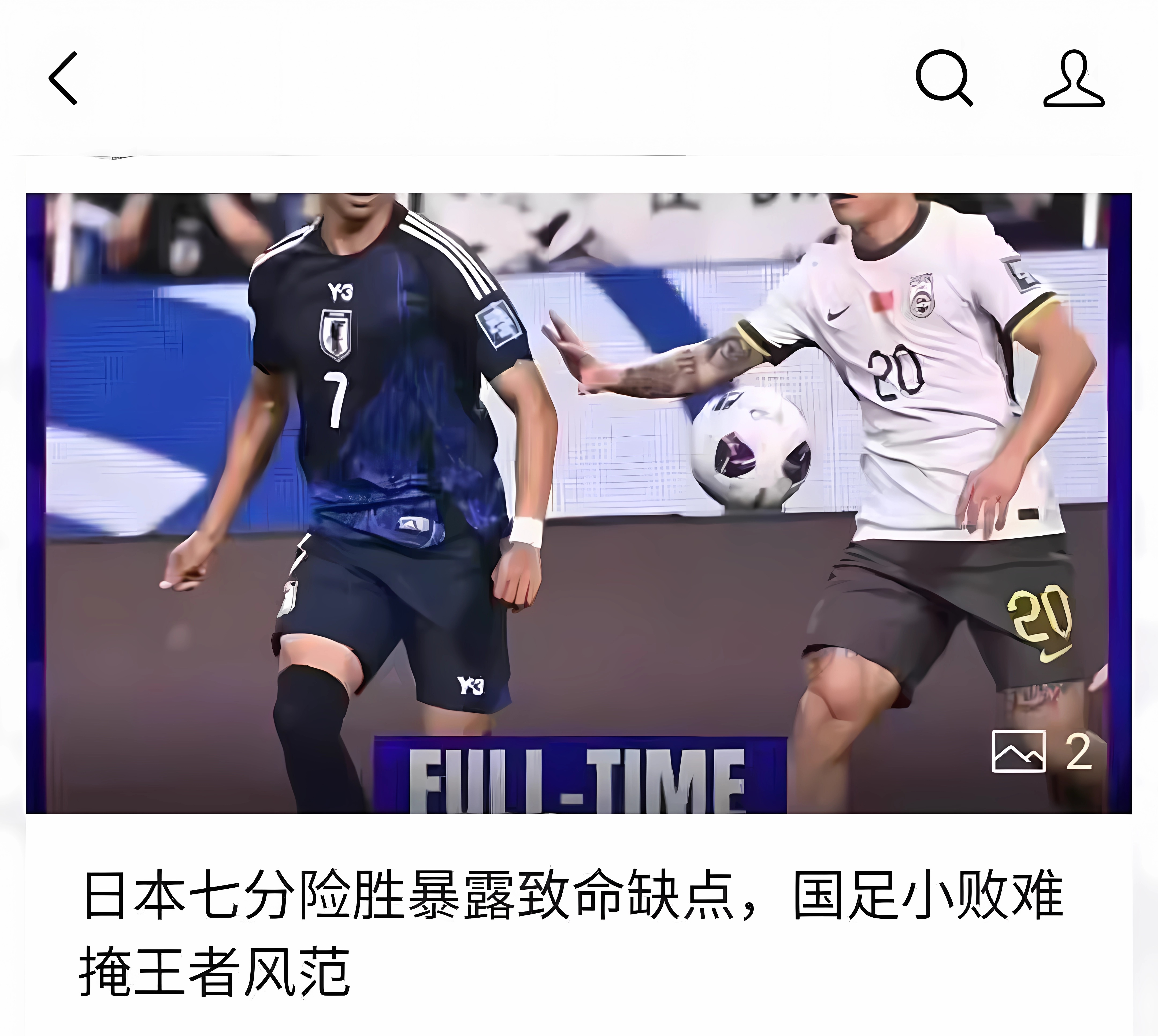悲情！球队在比赛中遭遇意外伤病，导致大战失利的简单介绍