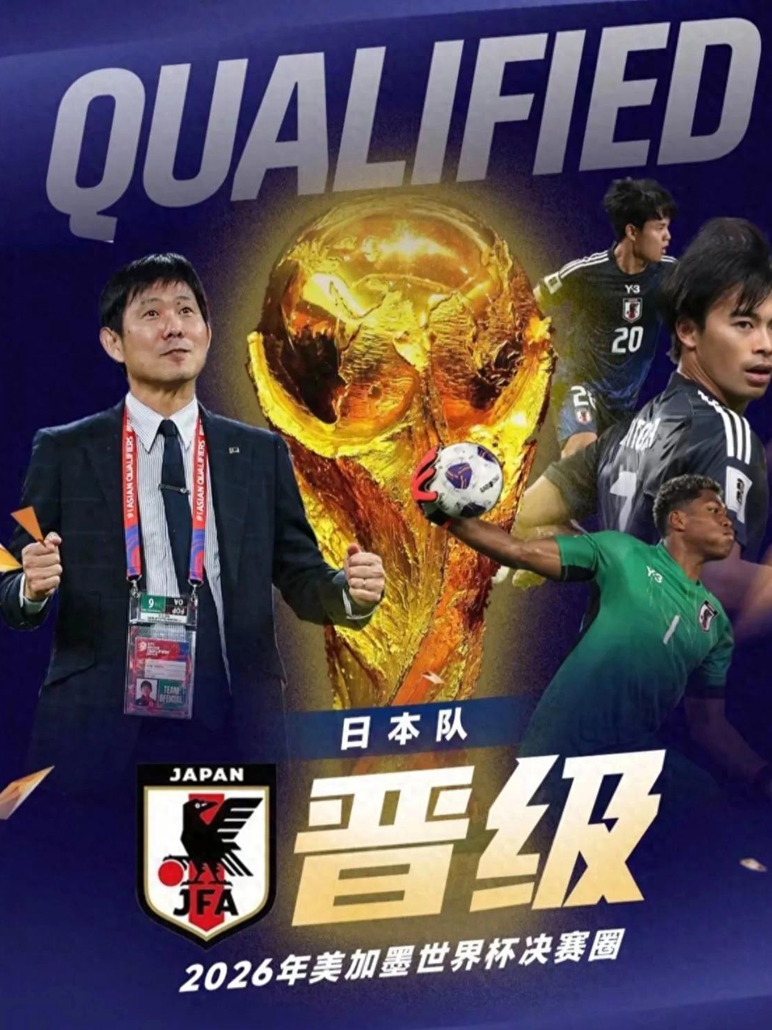 东京FC豪取胜利，取得关键三分的简单介绍