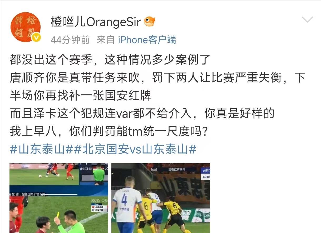 开云体育官网-大连一方客场惨败北京国安,积分继续滑落的简单介绍