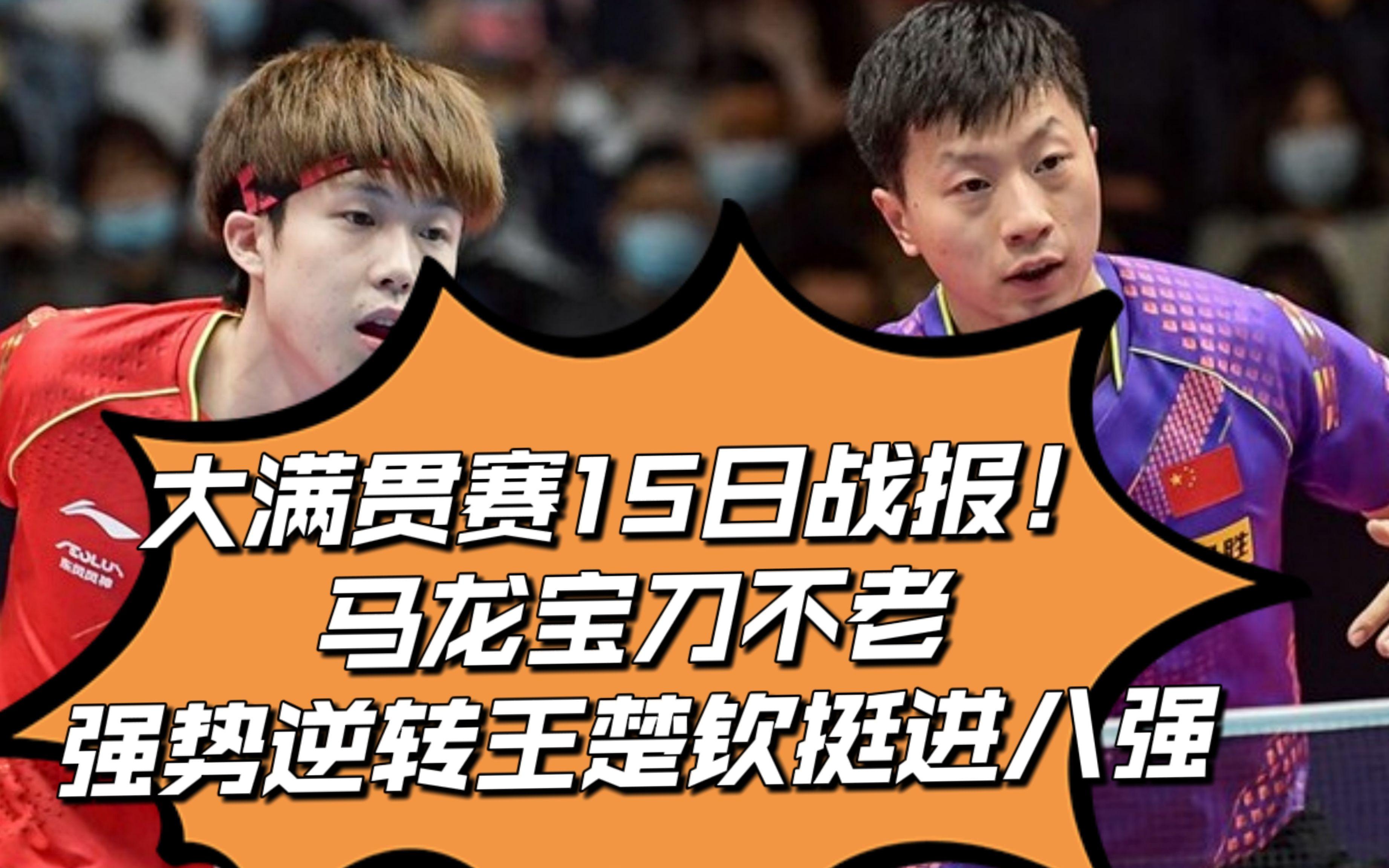 TL绝杀WBG,Chovy拿下关键大龙强强对话全球总决赛,强势挺进下一轮的简单介绍 TL绝杀WBG,Chovy拿下关键大龙强强对话全球总决赛,强势挺进下一轮的简单介绍