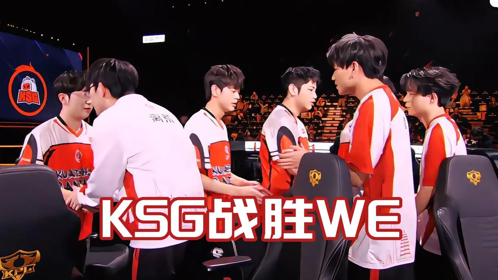 LGD险胜KT,Crisp团战一打五宿敌对决小组赛,留下经典瞬间 LGD险胜KT,Crisp团战一打五宿敌对决小组赛,留下经典瞬间