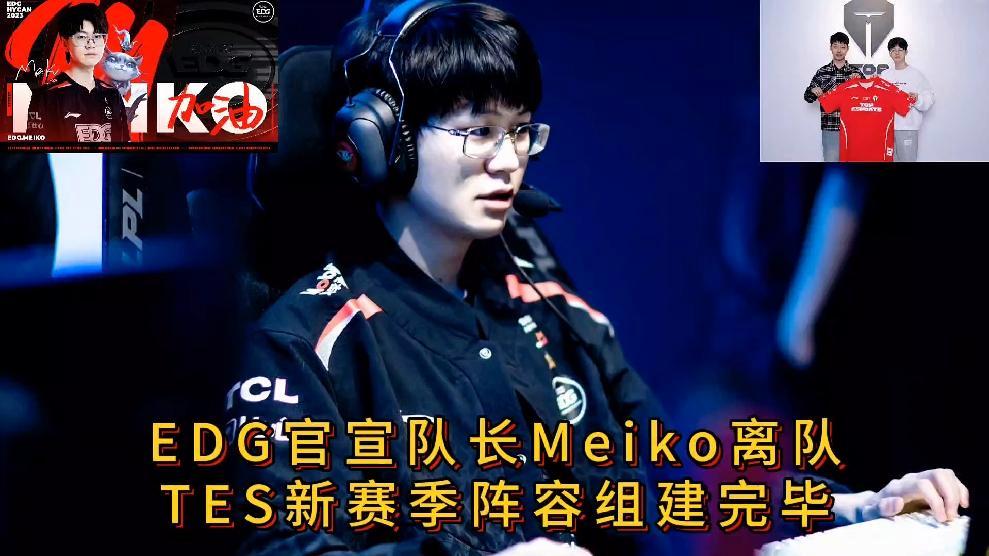 开云APP-关于FPX横扫RNG,Meiko极限生还后反打峡谷大战成都决赛之夜,锁定晋级资格的信息