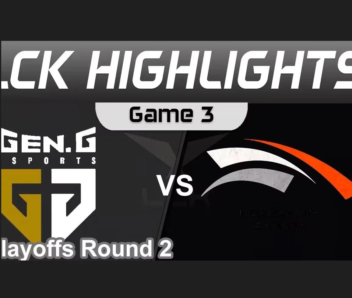 HLE鏖战GEN，369团战一打五宿命之战四强赛，点燃全场激情的简单介绍