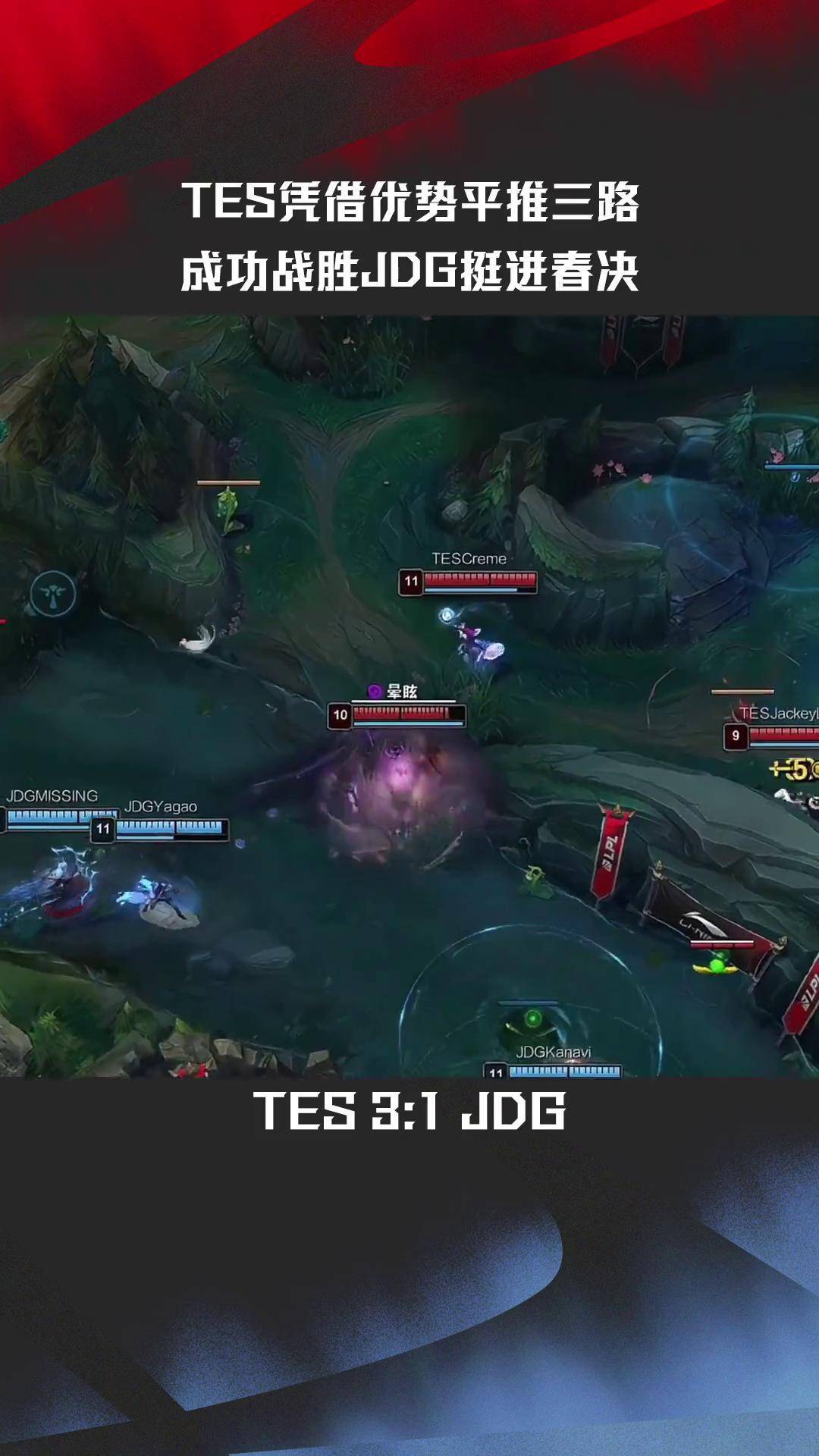 关于100T横扫GEN，Lehends操刀奇招英雄翻盘鏖战多局入围赛，成为赛场最大亮点的信息