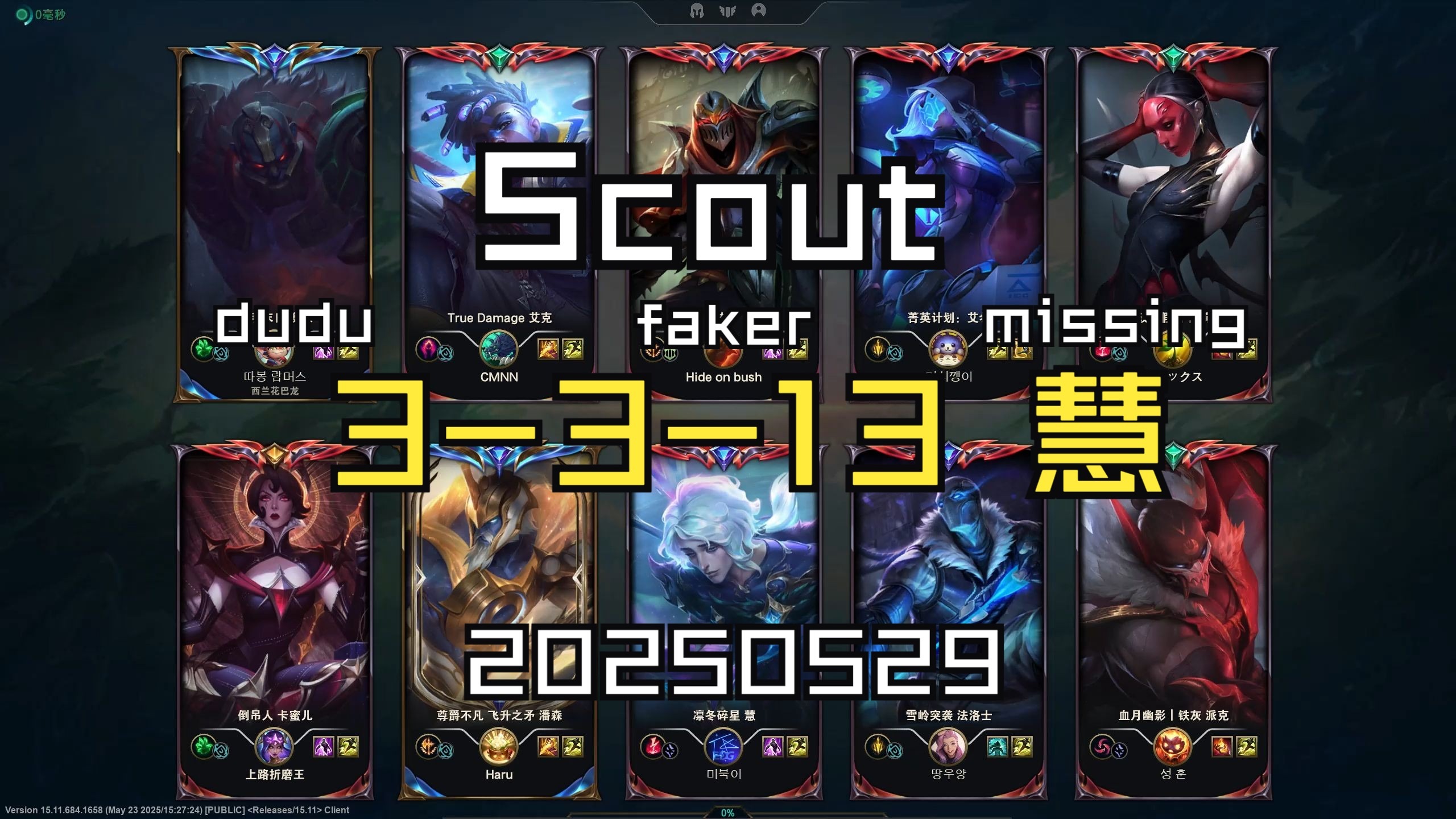 包含TL翻盘FLY,Scout关键团战开团秒人鏖战多局全球总决赛,让粉丝疯狂欢呼的词条 包含TL翻盘FLY,Scout关键团战开团秒人鏖战多局全球总决赛,让粉丝疯狂欢呼的词条