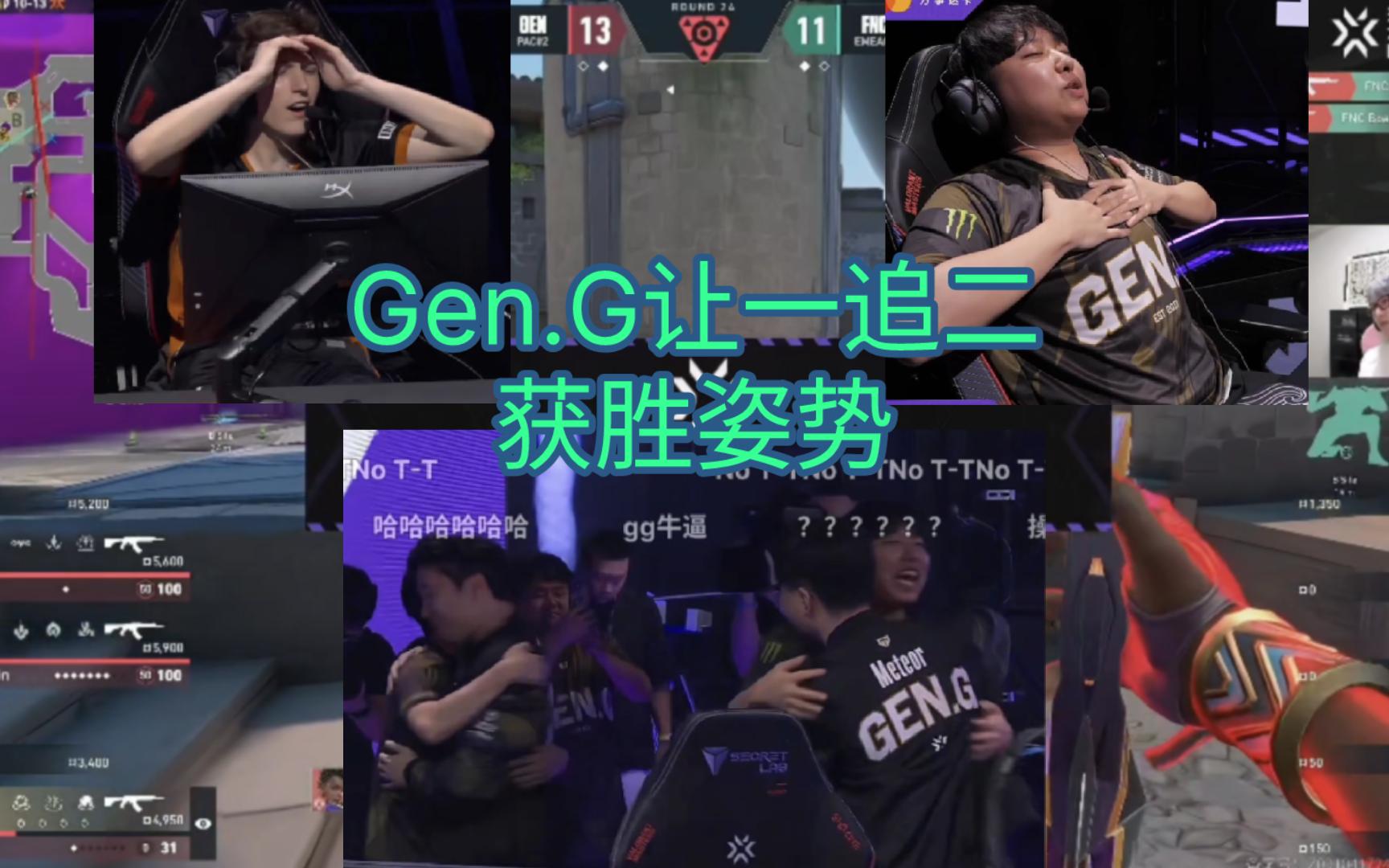 开云体育官方网站-FNC翻盘FPX,Inspired完成史诗逆转鏖战多局2025世界赛,成为赛场最大亮点的简单介绍