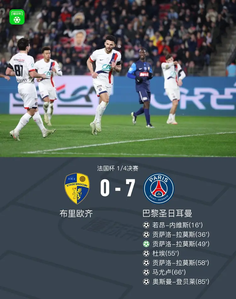 法国队遭意大利淘汰,卫冕冠军无缘欧洲杯四强的简单介绍 法国队遭意大利淘汰,卫冕冠军无缘欧洲杯四强的简单介绍