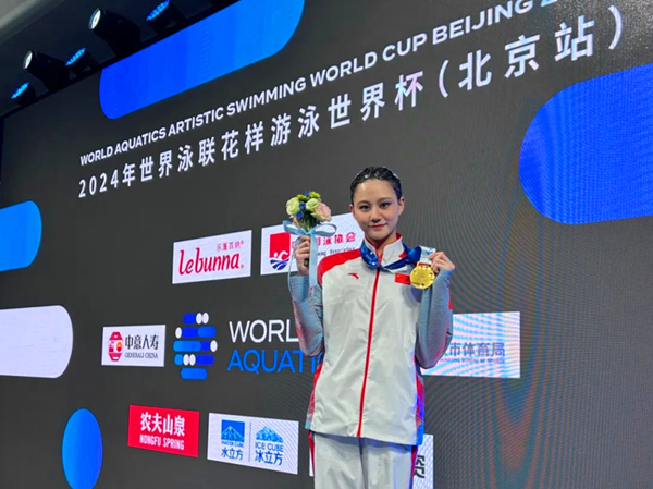 青年选手表现亮眼,登上冠军领奖台 青年选手表现亮眼,登上冠军领奖台