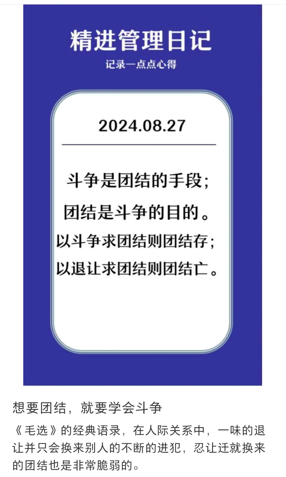 选手们团结一心,力穷将尽,拼尽全力 选手们团结一心,力穷将尽,拼尽全力