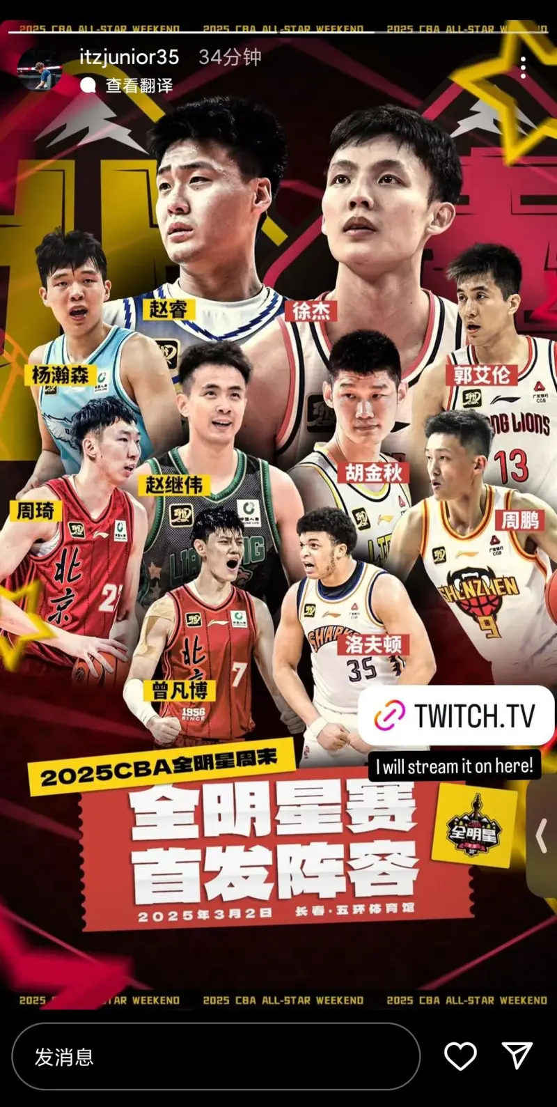 开云体育app-公牛全队全力以赴，篮网无人可挡