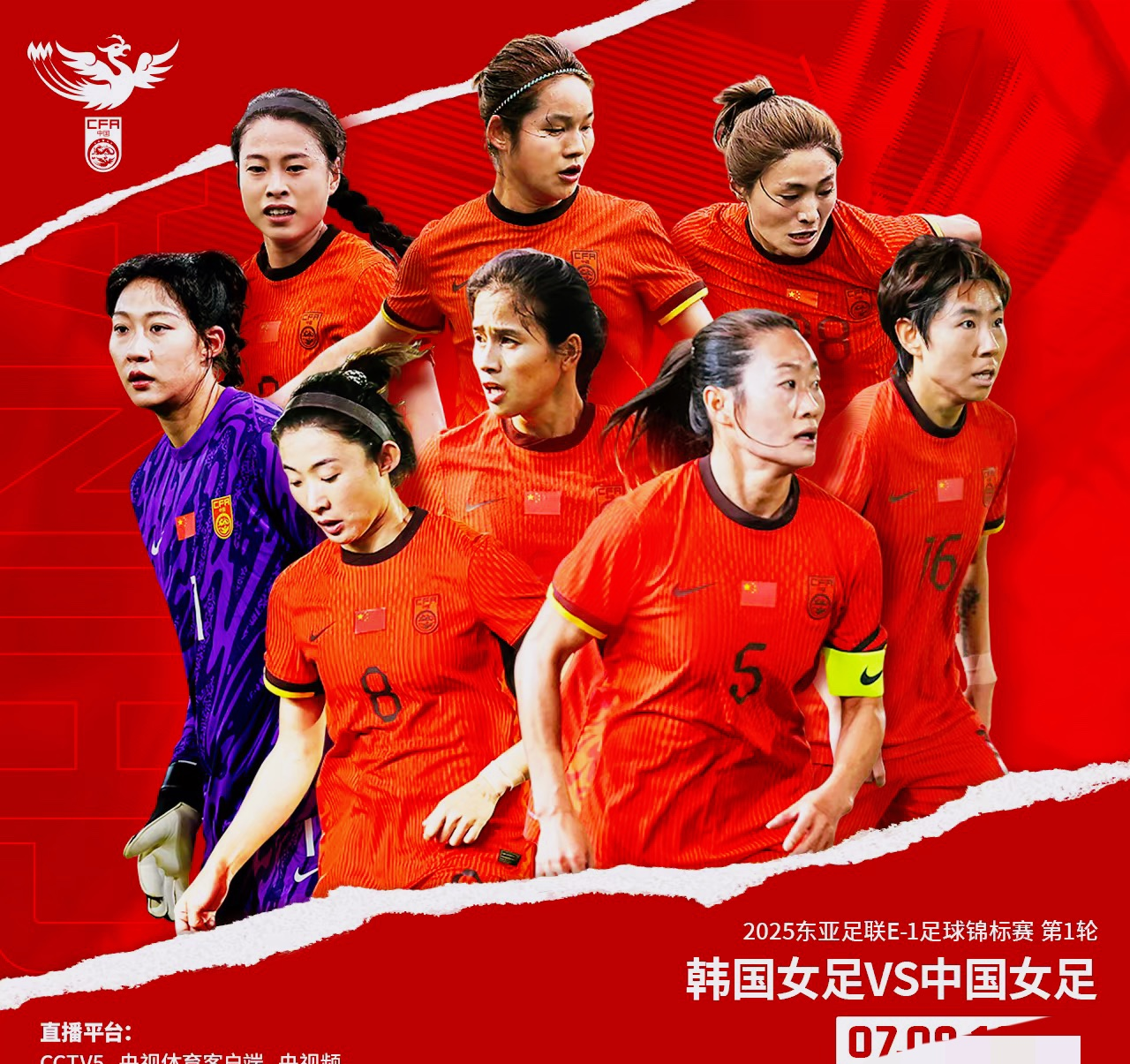 外教团队加盟中国女足，冲击世界冠军的简单介绍