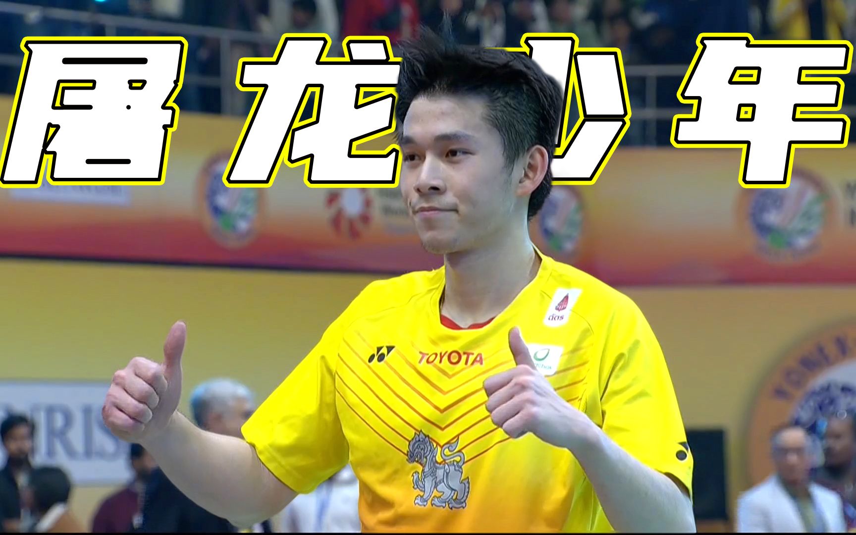 开云平台-关于泰国队鏖战印度队，安赛龙状态火热的信息